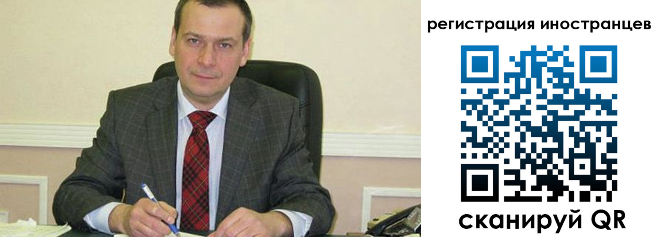 прописка паспорт в Коле