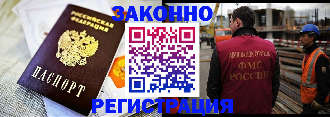 пропишу в квартире в Коле